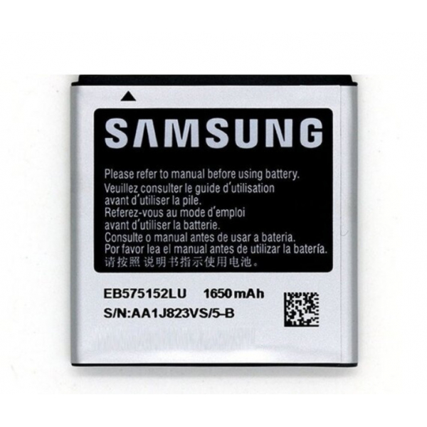 Батарея Samsung EB575152LU i9000,  i9001, i9010, B7350 [Original PRC]